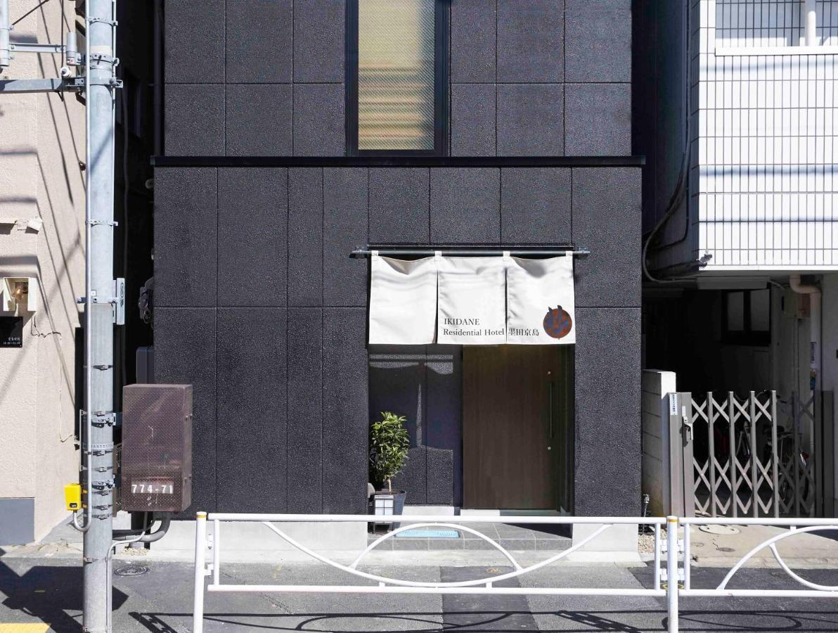 Ikidane Residential Hotel Sumida Kyojima Токио Экстерьер фото